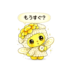 tsbamaru1113_20260201165041