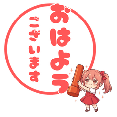 Daily Use Stamp - Cute Seal v1