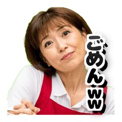 Expressive Japanese Lady Stickers