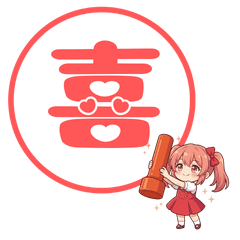 Daily Use - Cute One-Character Seal v1