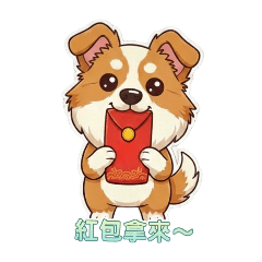 Happy New Year DOG By VIVI