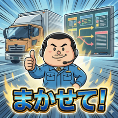 From Dispatcher to Driver Stickers