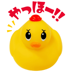 アヒル隊長 公式スタンプ vol.3