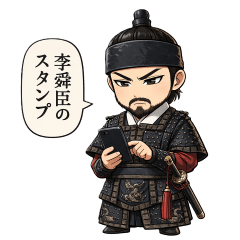 historical figures Yi Sun Shin