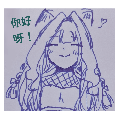 星月鈴鈴×貼圖