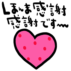 nenerin simple word sticker935kansai