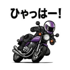 Purple Impact! Legendary 2-Stroke Spirit