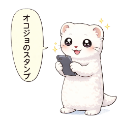 animal collection Ermine