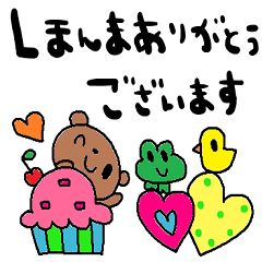 nenerin simple word sticker936kansai