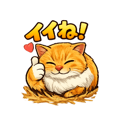 Daily Life with Gonta