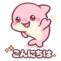 Pink Dolphin Reactions Stickers