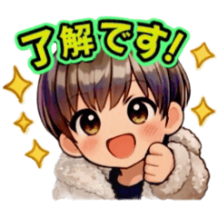 推し活 可愛い男の子 簡単に使える挨拶入り