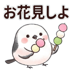 春のシマエナガ ふわふわ挨拶スタンプ