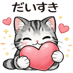 Mixed-breed cat Relaxed daily stickers