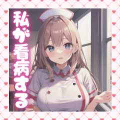 ※看病する♡二次元彼女