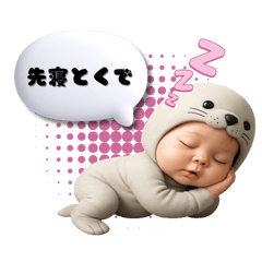 Baby with Adult Lines