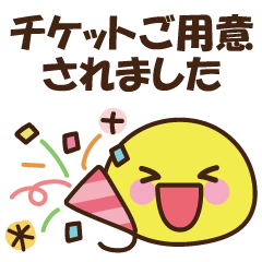 Theater viewing Sticker