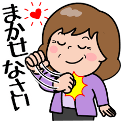 Pop-up! Grandma 5 "Positive"