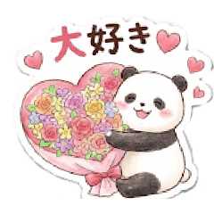 pandakko_20260201184214