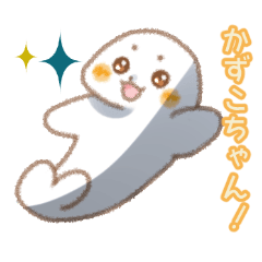 Sticker for Kazuko-chan