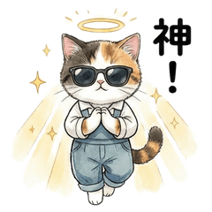 Calico cat all-purpose stamp