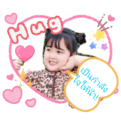 Noppasorn_20260201192341