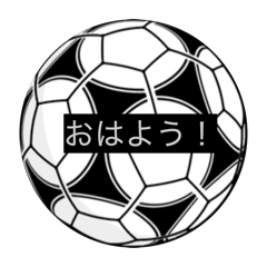 soccerballstamp