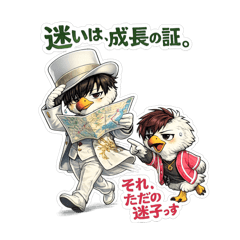 先輩の迷言、後輩のツッコミ