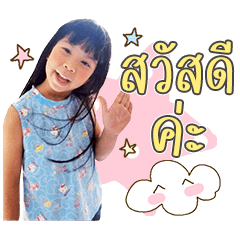DekyingLoogbuaVer.2