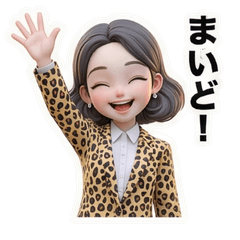 Leopard Print Suit Osaka Lady