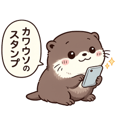 animal collection Otter