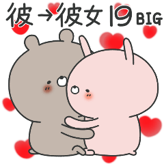 Sticker for a sweetheart (Bear)19