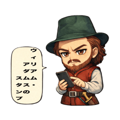 historical figures William Adams