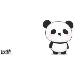 Deadpan Panda Read Replies
