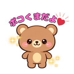 Poko Kuma Cute Bear Stickers