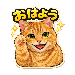 Ginger tabby cat sticker
