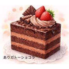 Rarirulesun_20260201191656