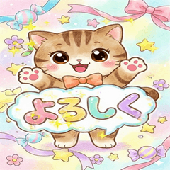 A pop out fairytale Brown Tabby greeting