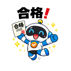 IT Passport Support Robot