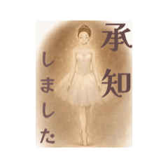 Elegant Ballerina Polite Stickers