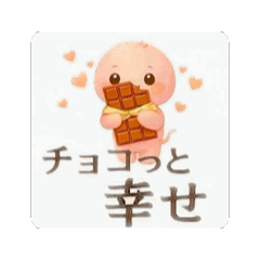 Quick replies with moving Emomaru3