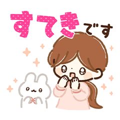 大人かわいい主婦スタンプ4