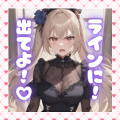 メンヘラ二次元彼女、愛が重すぎる