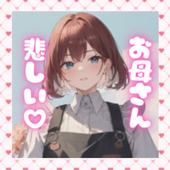 ※いつも味方な【二次元お母さん】