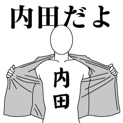 UCHIDA REVOLUTION 2