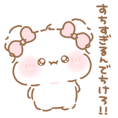 ふわきゅん♡素直な気持ち