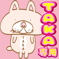 【TAKA】専用・顔がおっさんネコ