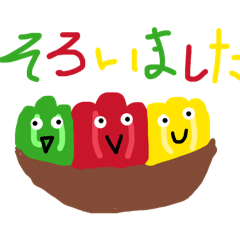 vegetables&fruits2026stamp