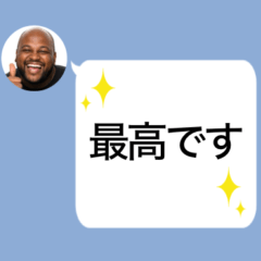 全然知らない人からの返事vol.1