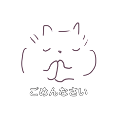 kawaii neko kawaii